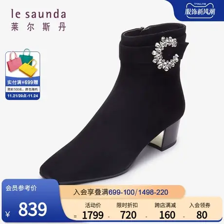 莱尔斯丹春季新款商场同款时尚方头拉链粗跟短靴子女鞋44702图片