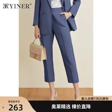 YINER音儿女装春季新款通勤OL西装裤裤子商品大图