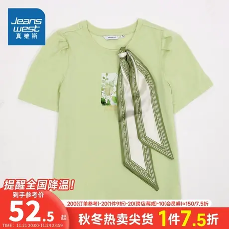 JW真维斯女装小众设计感上衣夏季圆领绑丝巾印花短袖T恤气质上衣商品大图