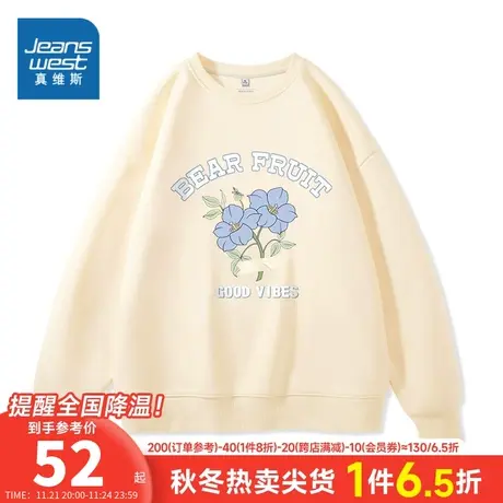 JR真维斯长袖卫衣女2023春季新款薄款圆领宽松印花套头衫女士上衣商品大图