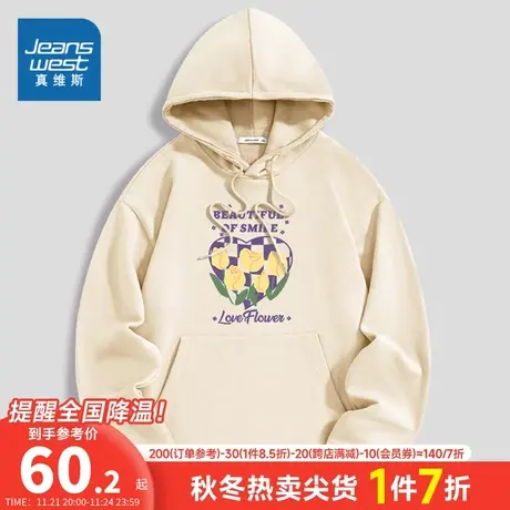 KC真维斯女装 2024春季新款 连帽休闲宽松花卉印花长袖卫衣女衣服商品大图