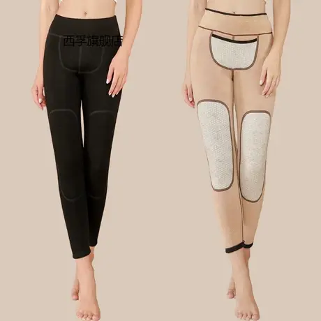 冬季护宫保暖裤女高腰加绒加厚女士秋裤摇粒绒护膝护腰棉裤男东北图片