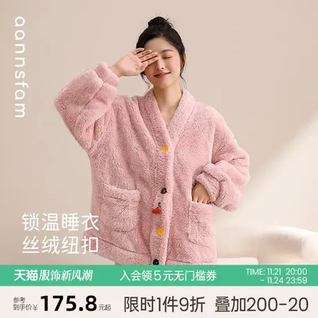 安之伴珊瑚绒睡衣女冬可爱加绒加厚保暖家居服大码套装宽松可外穿图片