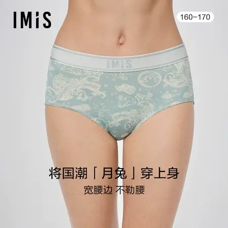 爱美丽IMIS商场新品23秋冬棉感莫代尔玉兔女中腰平角裤IM23BKQ2商品大图