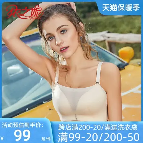 依之妮摩登无钢圈抹胸中厚杯3排扣文胸夏季防走光女内衣M1310A8A6商品大图