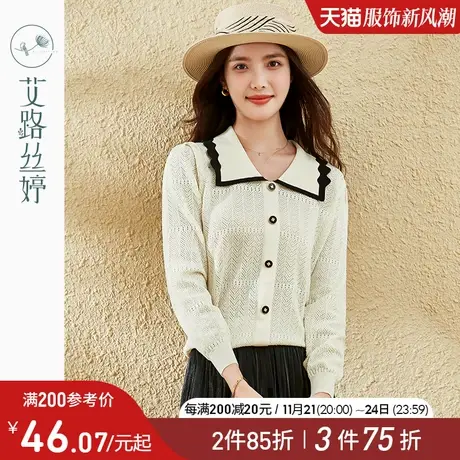 艾路丝婷复古针织衫女2024年春秋新款撞色娃娃领百搭镂空长袖上衣商品大图