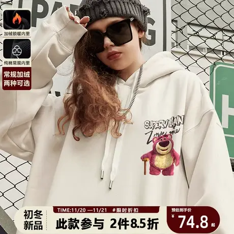 草莓熊连帽卫衣小众设计原创小熊秋季美式复古白色宽松大码外套商品大图