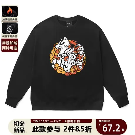 日系复古卫衣男2023秋冬新款原宿做旧火焰狐狸加绒加厚长袖上衣女图片