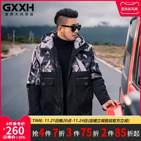 GxxH大码男装秋冬加肥加大中长款连帽迷彩棉服肥佬拼接棉衣外套图片