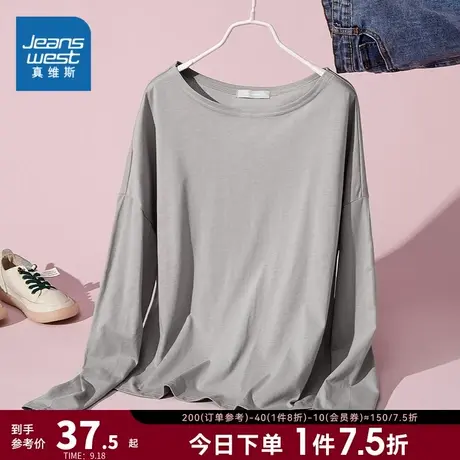 JZ真维斯女装宽松纯棉套头上衣 春秋季长袖T恤打底衫女式薄款衣服商品大图