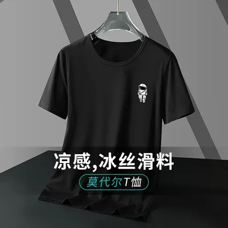 莫代尔短袖t恤男夏季上衣服冰丝冰感半袖圆领潮流宇航员印花体恤商品大图