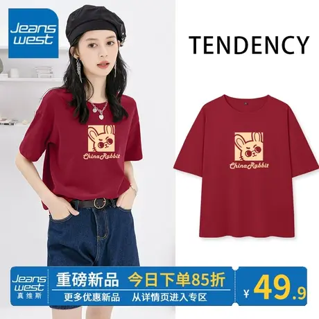 ZR真维斯红色短袖女t夏季 2023新款大码百搭半袖休闲上衣小众设计商品大图