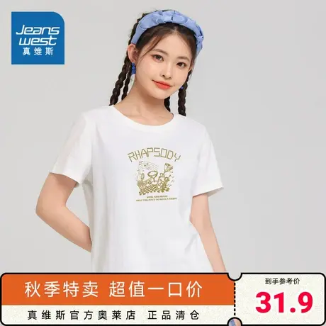 DE真维斯女装短袖T恤 2023夏季新品简约圆领印花体恤女款洋气上衣商品大图