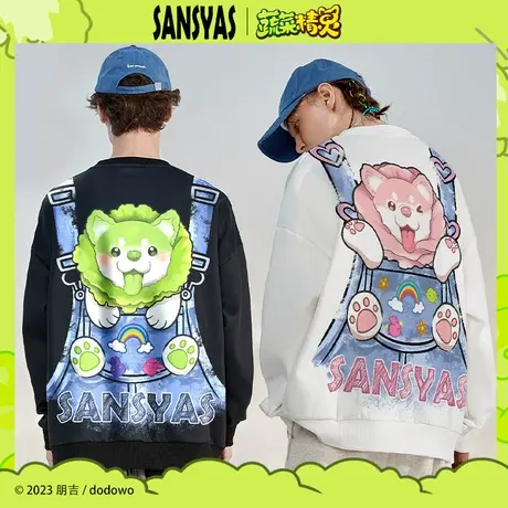 木村三社×蔬菜精灵背带菜狗印花2023新款情侣秋冬季卫衣男女外套商品大图