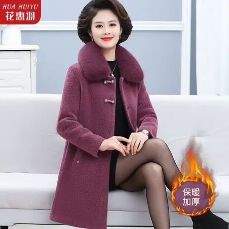 妈妈秋冬装水貂绒外套貂绒洋气中老年女人冬款呢子冬季毛呢子大衣图片
