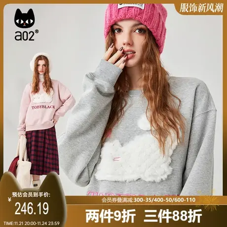 a02冬季新款2023圆领宽松加绒加厚舒适卫衣简约潮流时尚百搭风商品大图