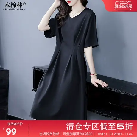 大码连衣裙微胖MM加肥加大遮肉显瘦中长款简约时髦气质妈妈裙子夏商品大图