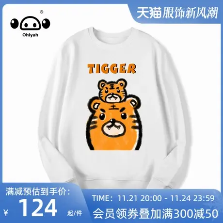 中长款大码卫衣裙女春秋冬宽松韩版2020新款无帽圆领薄款打底上衣图片