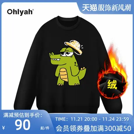 Ohlyah品牌秋冬卡通线条帽鳄鱼印花圆领卫衣男女oversize加绒上衣商品大图