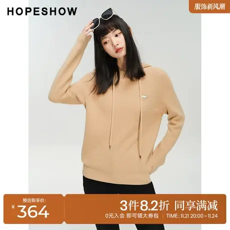 红袖outlets抽绳连帽套头毛衣hopeshow2023冬款休闲通勤针织衫女商品大图