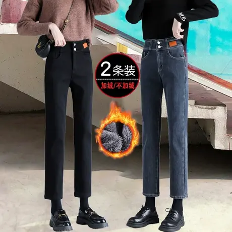 黑色小个子直筒牛仔裤女秋冬2023新款高腰显瘦弹力九分加绒烟管裤商品大图