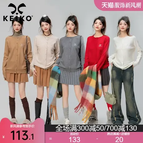 【6色】圆领纯色针织开衫外套女2024春季韩版宽松软糯毛衣上衣图片