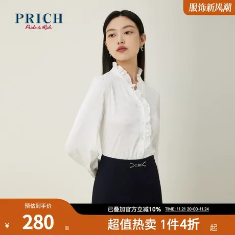PRICH夏新款法式通勤哑光缎面pr字母提花木耳边V领上衣衬衫女商品大图