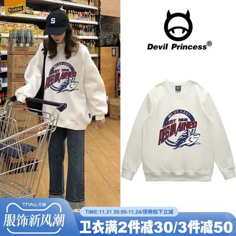 oversize白色卫衣女2025新款ins潮宽松韩版bf港风春秋慵懒外套薄图片