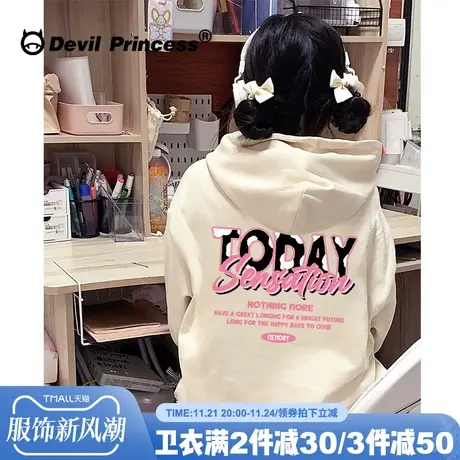 甜美风chic百搭奶杏色卫衣女宽松韩版ulzzang设计感小众帽衫上衣商品大图