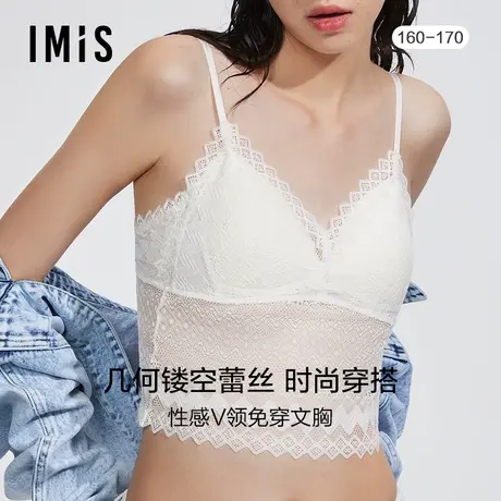 爱美丽IMIS商场内衣秋冬无托蕾丝聚拢薄杯打底背心可外穿IM71BHH1图片