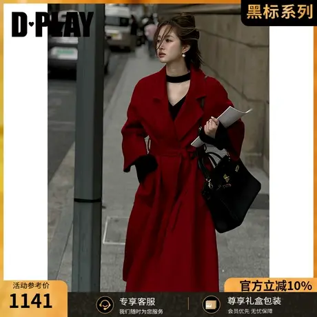 DPLAY【黑标】冬慵懒风翻领红色水波纹双面呢大衣外套结婚女商品大图