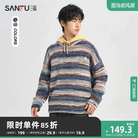 三福2023冬男士花版条纹毛衣 时尚休闲宽松圆领上衣男477119图片
