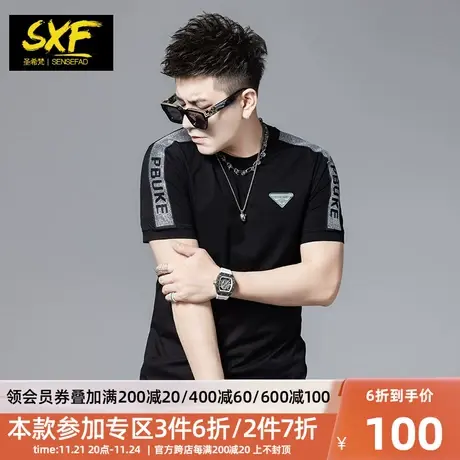 SXF圣希梵短袖t恤男 2024夏季新款半袖 潮牌字母烫钻美式男士上衣商品大图