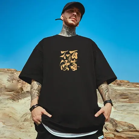 新款短袖男潮国潮中国风胖子男装潮牌T恤宽松潮流大码半袖衣服夏图片