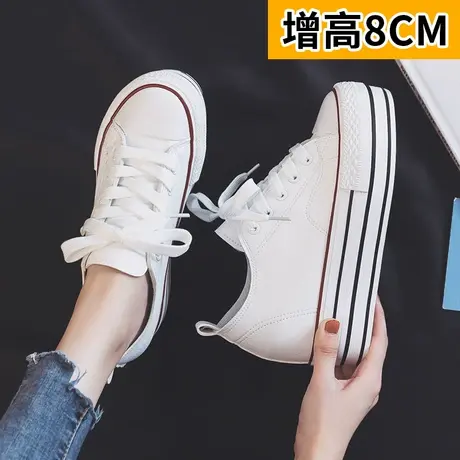 内增高小白鞋女鞋2024秋季皮面百搭板鞋学生厚底单鞋运动休闲鞋潮图片