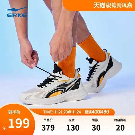 鸿星尔克运动鞋2024春夏软底轻便百搭男鞋新款男士减震回弹跑步鞋商品大图