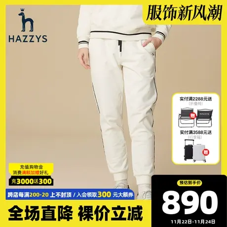 Hazzys哈吉斯针织束脚裤女士新款春秋季时尚英伦宽松运动风休闲裤商品大图