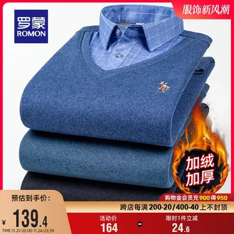 【加绒保暖】罗蒙假两件针织衫男士保暖刺绣休闲衬衫冬季款毛衣男商品大图