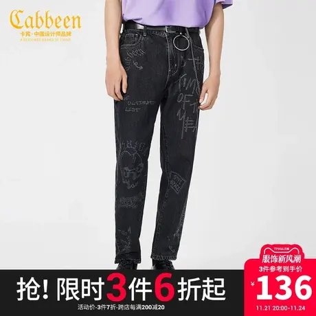 卡宾男装潮流涂鸦印花牛仔裤黑色小脚裤街头休闲F商品大图
