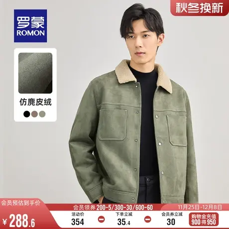 【加绒仿麂皮绒】罗蒙男士短款保暖加棉夹克2023冬季翻领加厚外套图片