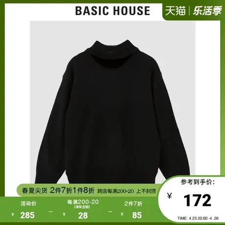 Basic House/百家好2021秋冬新款商场同款黑色针织毛衣女HVKT720J商品大图