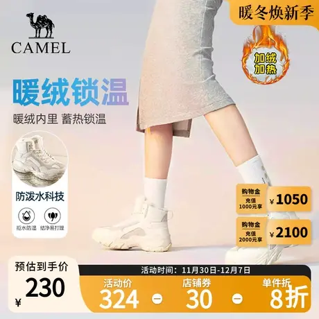 【白狐】Camel骆驼运动鞋女加绒女鞋冬季加厚保暖棉鞋雪地靴鞋子商品大图