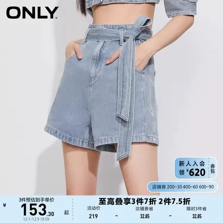 ONLY奥莱夏季时尚休闲高腰宽松短款阔腿牛仔裤女图片