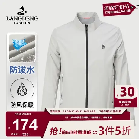 浪登2024春季男士立领夹克商务休闲时尚防风防泼水抗皱易打理外套图片