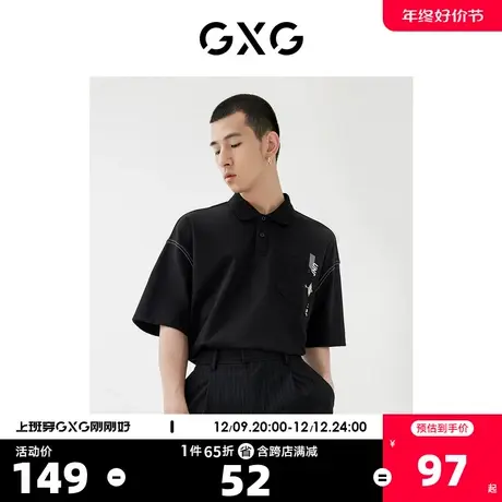 GXG男装 2022年春季新品商场同款星空之下系列黑色短袖印花polo衫图片