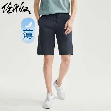 佐丹奴短裤男装纯棉梭织抽绳松紧腰薄休闲短裤 01103339商品大图
