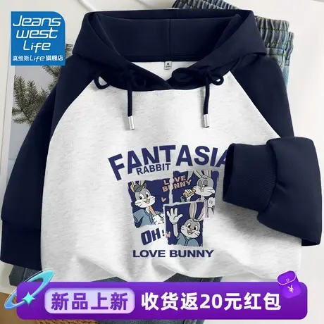 真维斯LIFE薄款撞色插肩卫衣女2024新款爆款高级百搭设计感上衣女图片