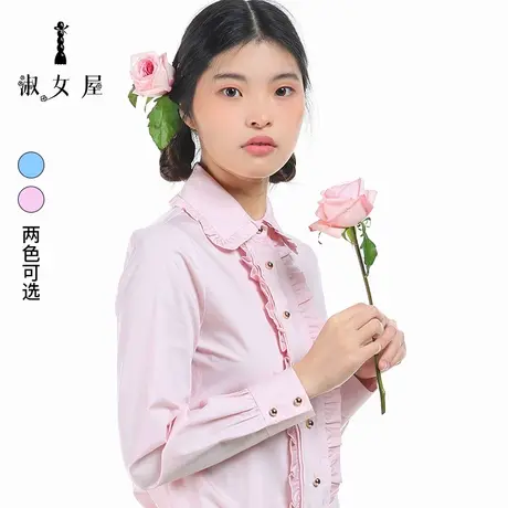 淑女屋旗舰店官网衬衫女秋冬新款法式宽松女复古设计感小众荷叶领图片