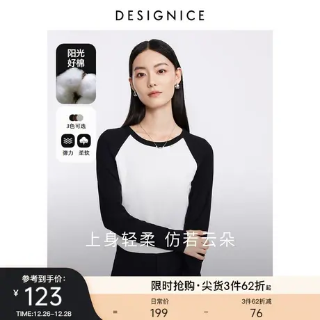 迪赛尼斯2025春叠穿打底衫新款美式通勤上衣百搭圆领长袖T恤女商品大图