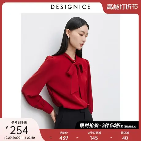 商场同款迪赛尼斯红色衬衣秋冬新款中国风高级长袖法式雪纺衬衫女图片